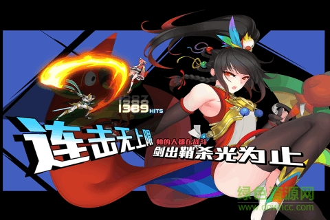 銅雀激斗內(nèi)購(gòu) v1.0.3 安卓無(wú)限鉆石版 1