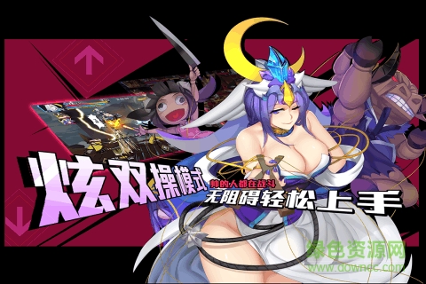 銅雀激斗內(nèi)購(gòu) v1.0.3 安卓無(wú)限鉆石版 0