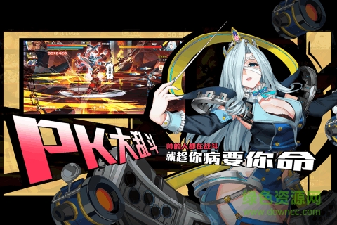 銅雀激斗手機版 v1.0 安卓版 3
