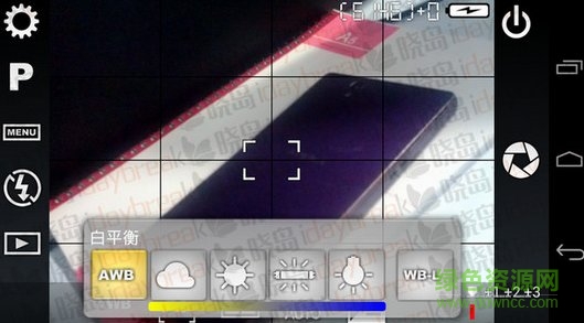 fv5專業(yè)相機(jī)漢化版(Camera FV-5)2
