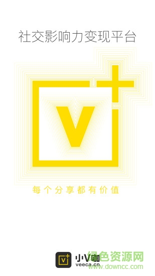 小V咖 v1.4.8 安卓版 0