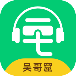 吳哥窟講解