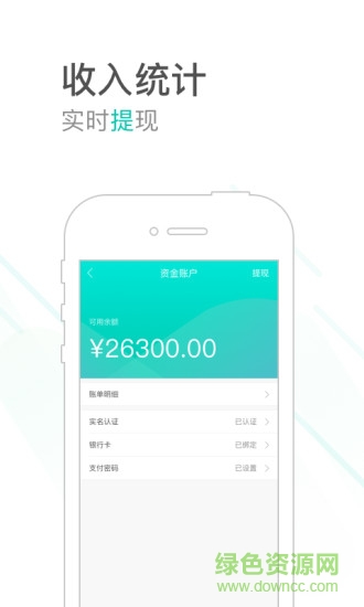微叮旅游 v1.4.3 安卓版 2