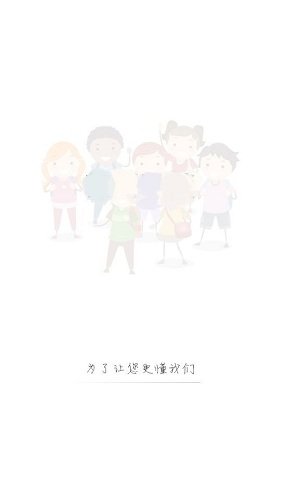 綠色家教app 綠色家教app
