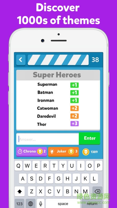 fight list APP v2.47.0 安卓中文版 0