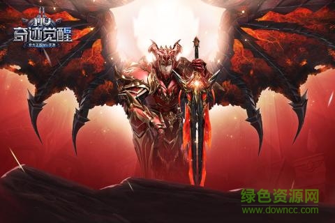 奇跡mu覺(jué)醒臺(tái)灣官方版 v6.1.0 安卓版 0