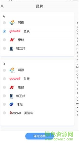 假先生app