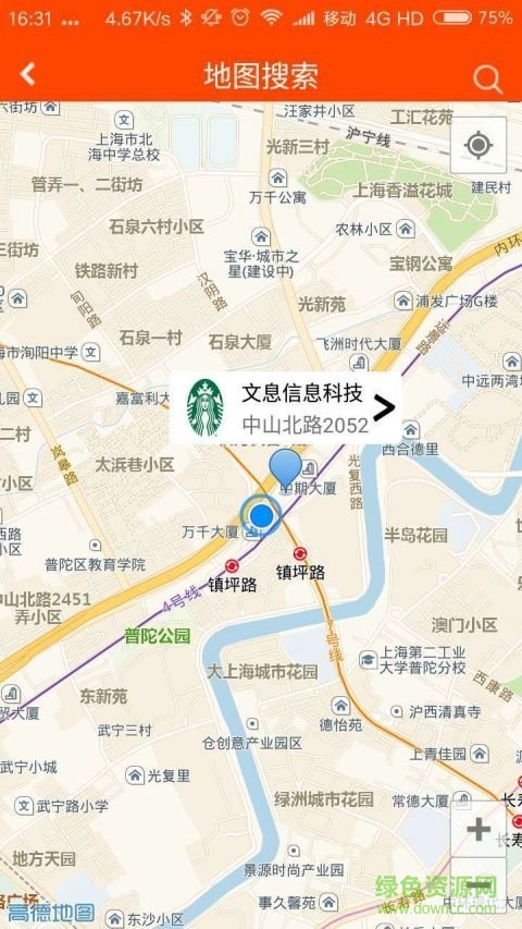 酒食網(wǎng) v2.0.1 安卓版 0