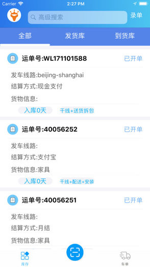 牛旺送裝寶下載