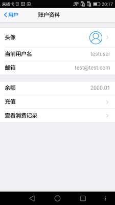 尚課樂(lè)園客戶端 v1.01 安卓版 0