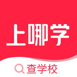 上哪學手機軟件