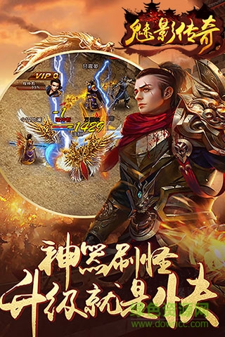 魅影傳奇單機版 v1.0.0 安卓版 0