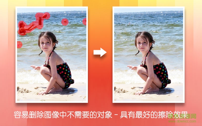 eraser摳圖漢化版(image Eraser) v1.0 安卓版 0