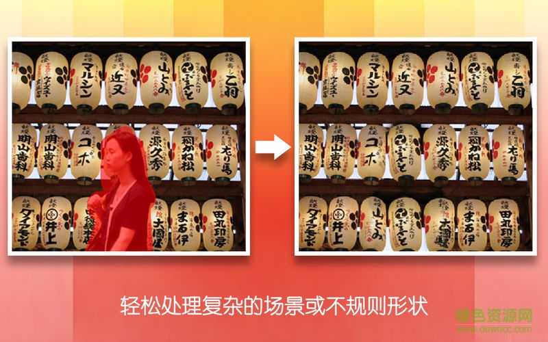eraser摳圖漢化版(image Eraser) v1.0 安卓版 1
