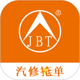汽修搶單