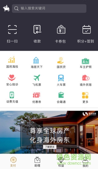 國民小黑卡