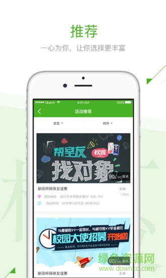 漢小青app
