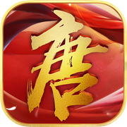 大唐雙嬌傳