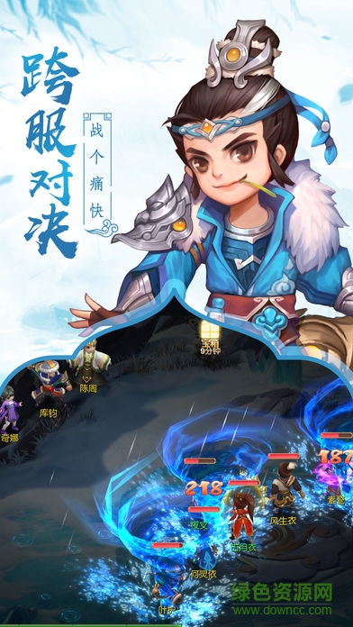 大唐雙嬌傳 v1.0 安卓版 1