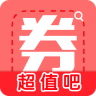 淘寶超值吧優(yōu)惠券