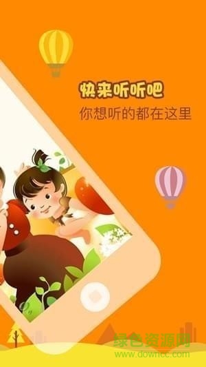 蝸牛的森林 v2.1.1 安卓版 2