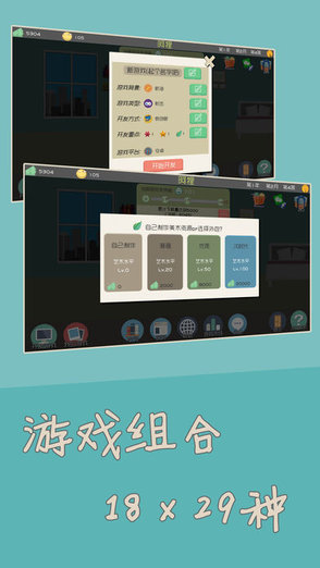 獨立開發(fā)者手游攻略