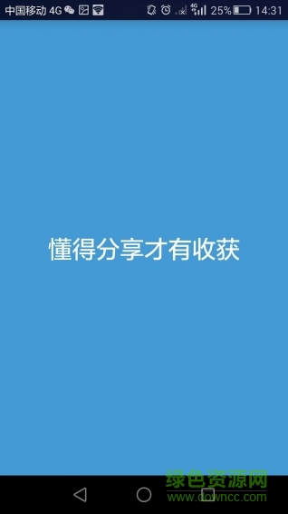 火車實況手機版 v1.0.3 安卓版 1