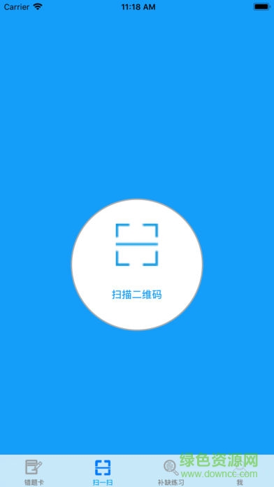 敏特數(shù)學(xué) v1.3 安卓版 0
