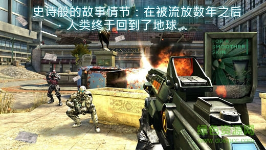 近地聯(lián)盟先遣隊(duì)4內(nèi)購正式版 v1.0.8 安卓中文免費(fèi)版 0