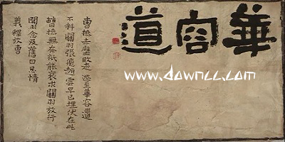 華容道游戲哪個版本好?華容道游戲大全-類似華容道的游戲下載