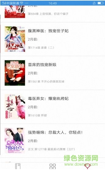 陌陌故事2