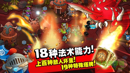 瘋狂的國(guó)王(CrazyKings) v2.5.1 安卓無(wú)限鉆石版 0