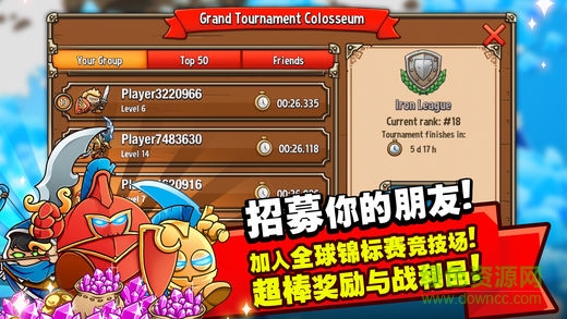瘋狂的國(guó)王(CrazyKings) v2.5.1 安卓無(wú)限鉆石版 1
