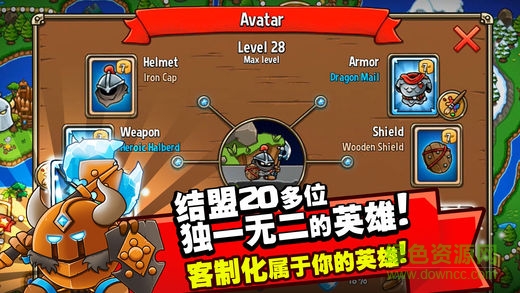 瘋狂的國(guó)王(CrazyKings) v2.5.1 安卓無(wú)限鉆石版 2
