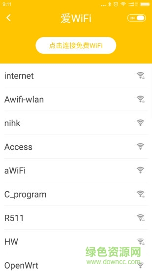 愛WiFiapp