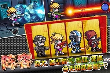 血戰(zhàn)僵尸塢無限鉆石版 v1.3.0 安卓無限金幣版 0