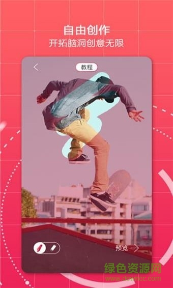 門牙蟲