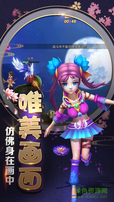 夢(mèng)幻修仙記手游官方正式版 v1.00.29 安卓版 0
