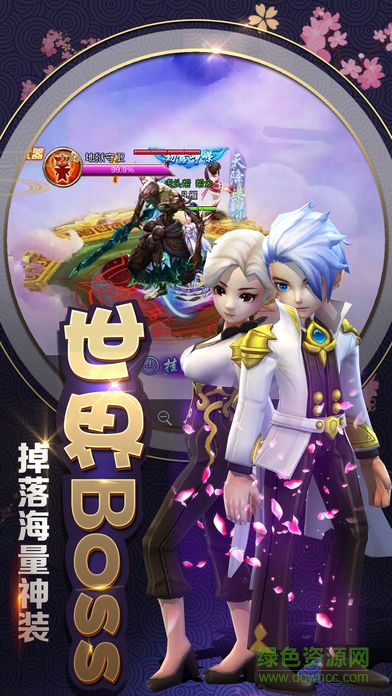 夢(mèng)幻修仙記手游官方正式版 v1.00.29 安卓版 2