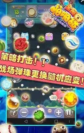 全民啪啪碰內(nèi)購(gòu) v2.0.0 安卓無(wú)限金幣版 1