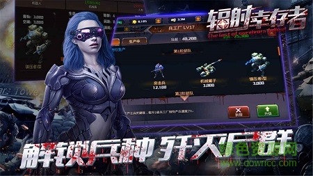 輻射幸存者手機(jī)版 v1.0.0 安卓版 1