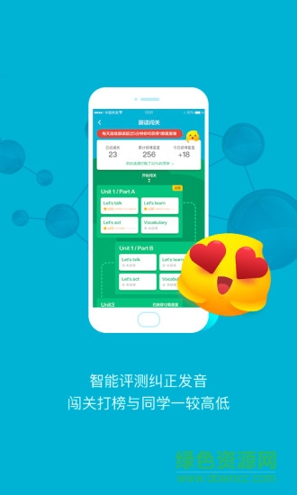 金太陽點(diǎn)讀寶廣州
