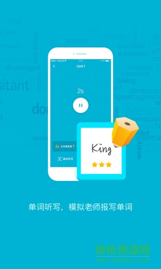 金太陽點(diǎn)讀寶深圳app