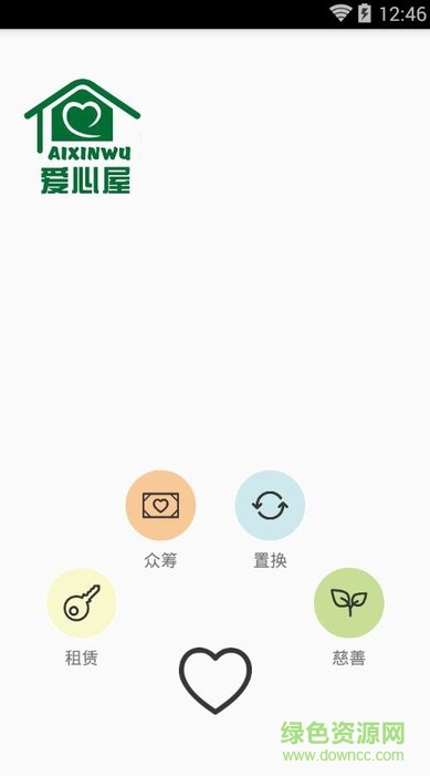 上海交大愛(ài)心屋軟件 v1.0 安卓版 0