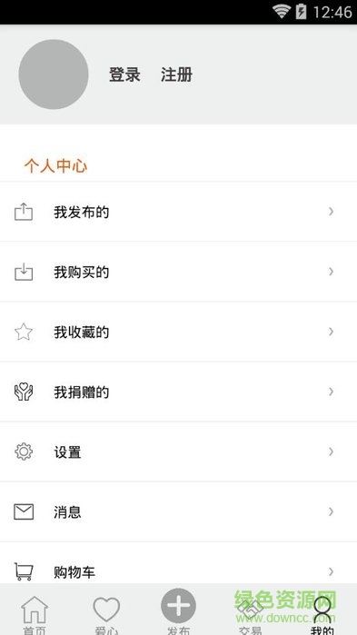 上海交通大學(xué)愛(ài)心屋app