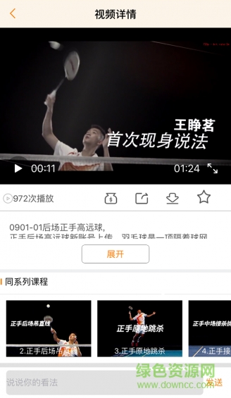 酷教大全 酷教大全app