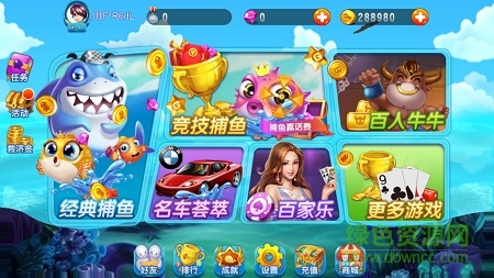 來捕魚吧手機(jī)游戲 v1.6.0 安卓最新版本 0