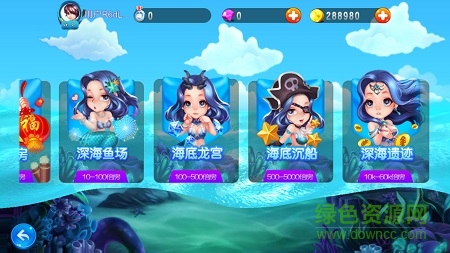 來捕魚吧手機(jī)游戲 v1.6.0 安卓最新版本 1