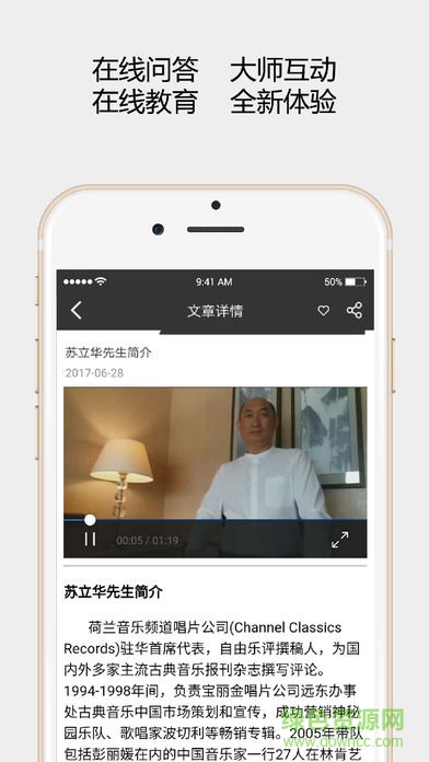 組委匯 v1.2.0 安卓版 0