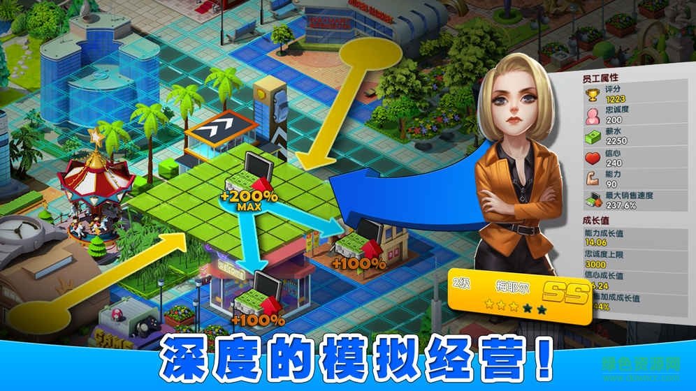 億萬都市內(nèi)購 v0.1.01 安卓無限金幣版 1